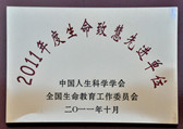 2011��������»����M(j��n)��λ